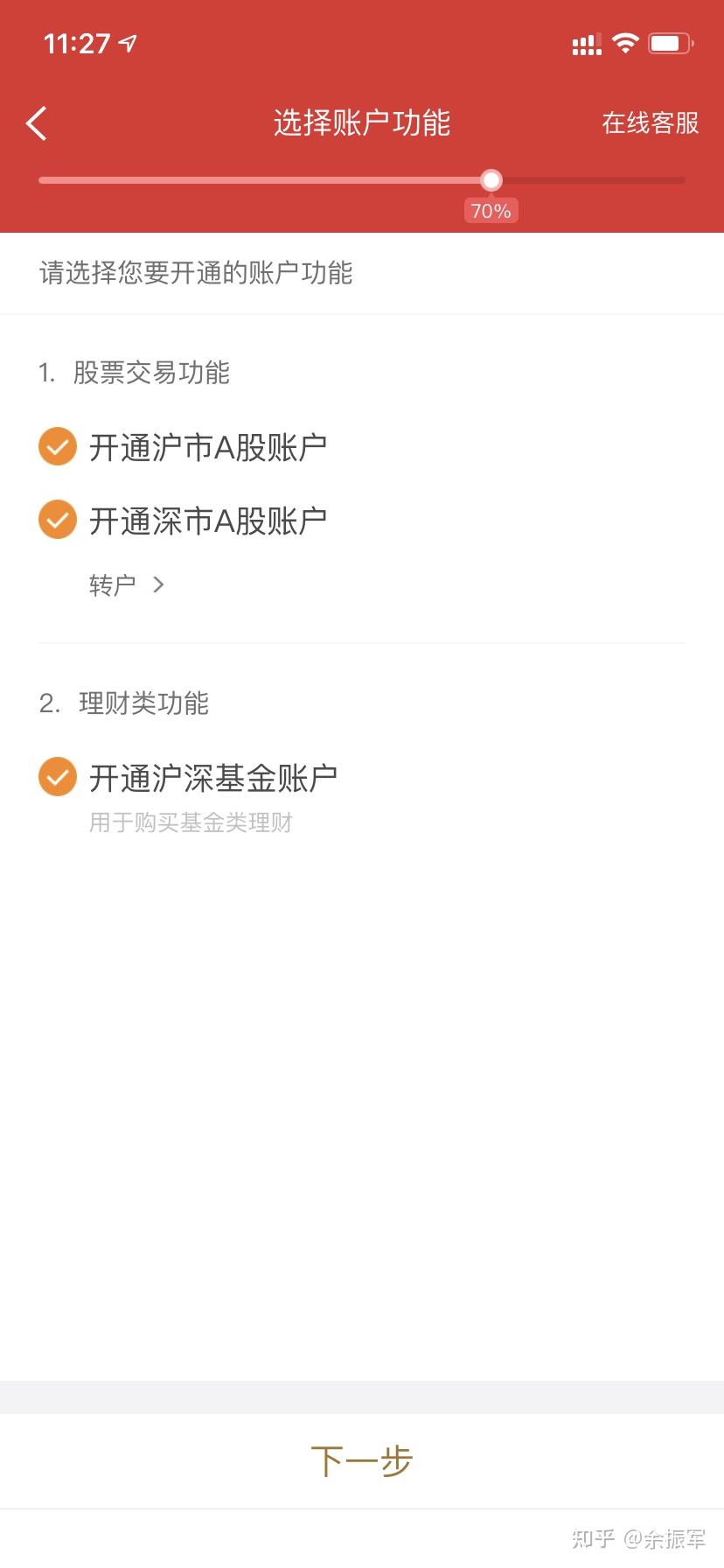 下载走路捡钱app-(下载走路赚现金是真的吗)