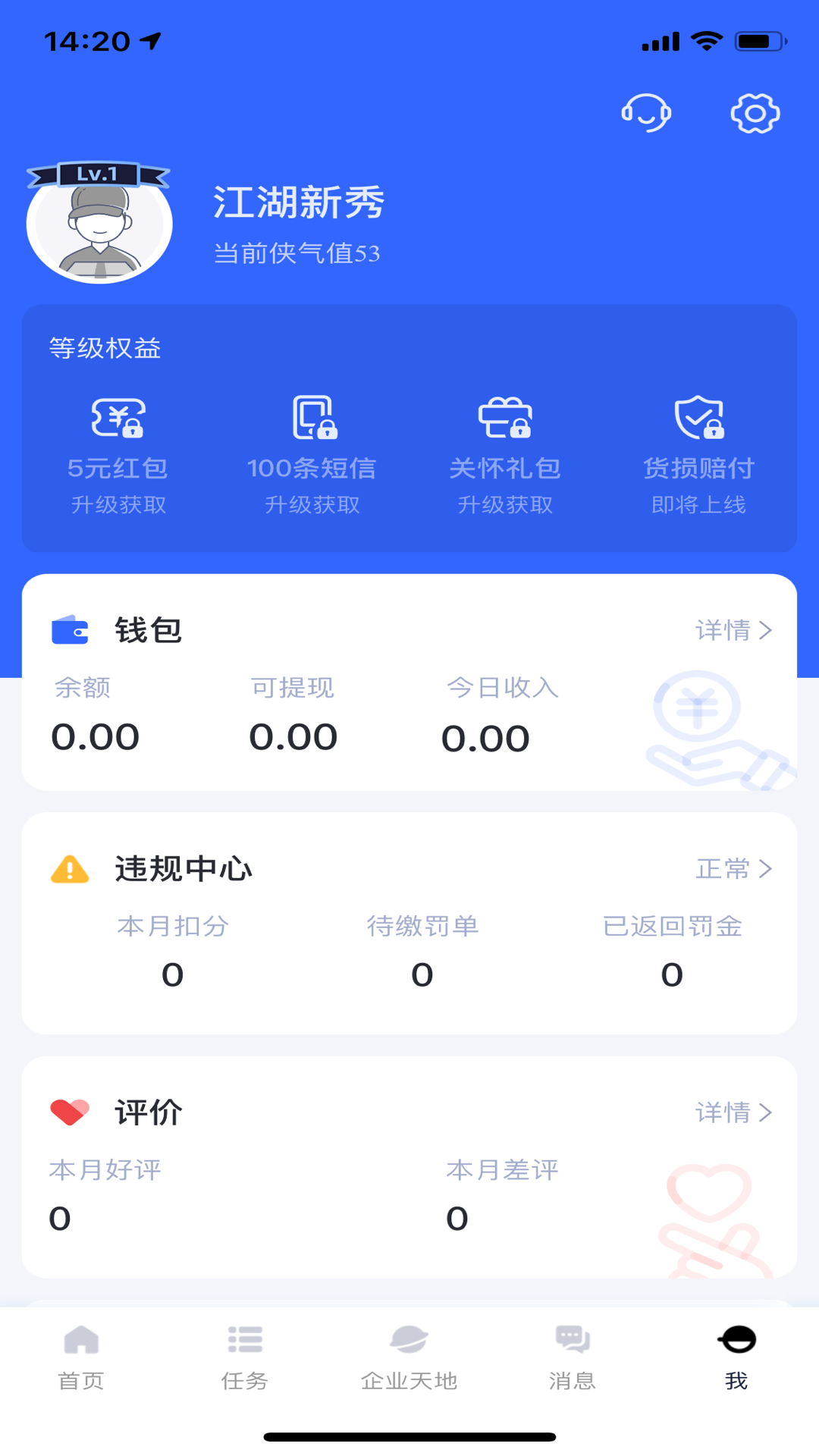 关于菜鸟游戏app下载官网下载的信息