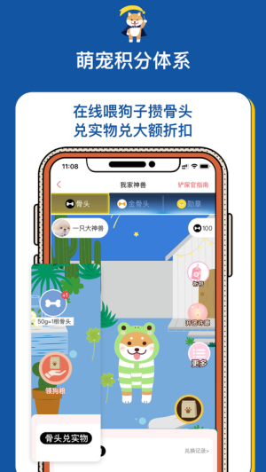 下载实物APP(下载app软件并安装)