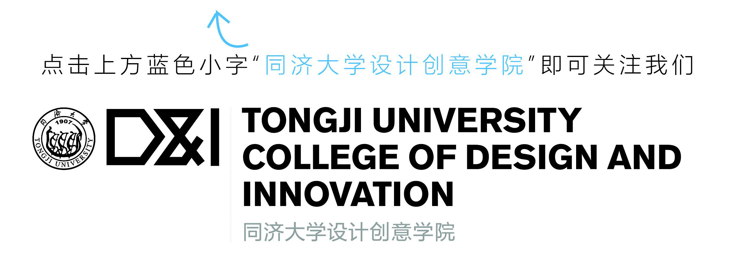 同济大学软件下载中心_同济大学软件学院教务处