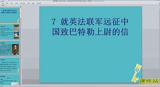 爱笑军棋上尉视频下载_德军上尉将犹太女人瑞秋的衣服剥光视频