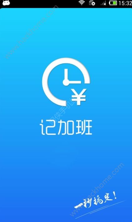 文秘app下载ios-(文蜜app下载安装苹果版)