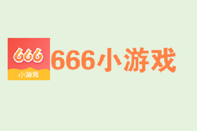 关于56小游戏下载安装的信息