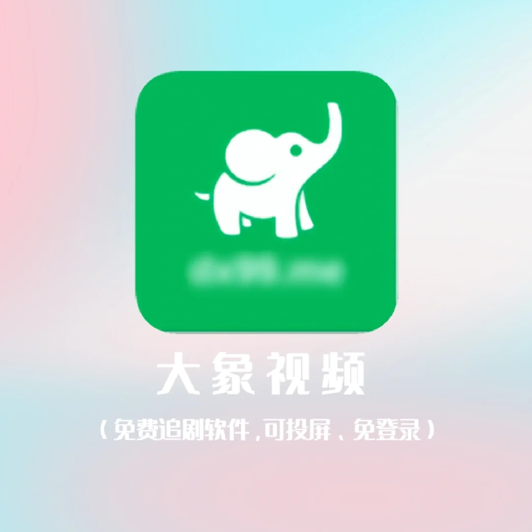 快视频app下载_快b0视频下载app