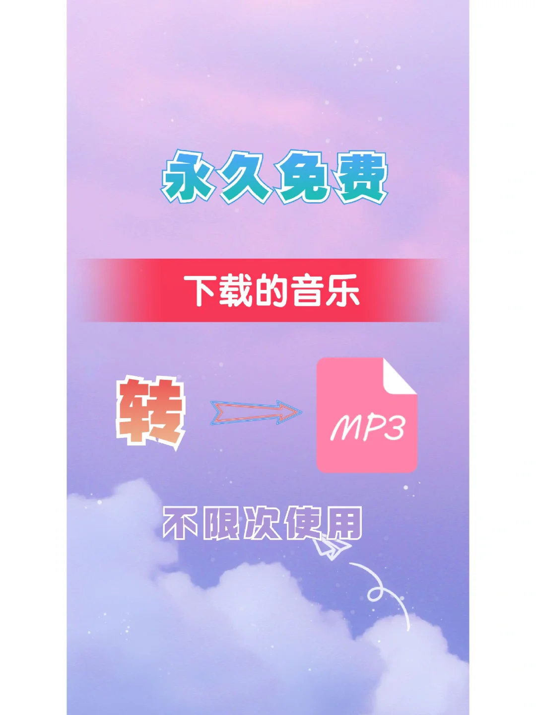 中国人mp3下载_歌曲中国人原唱mp3