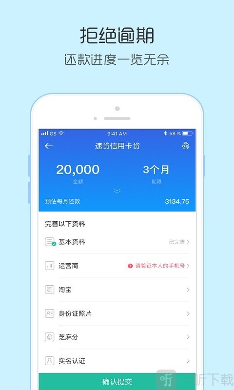 金蝉贷app官方下载_金蝉贷app官方下载最新版