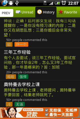 冷笑话txt下载的简单介绍