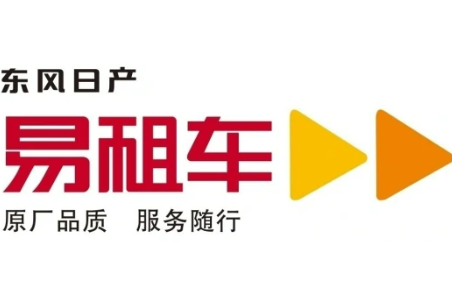 下载易车app-(华为汽车试驾预约)