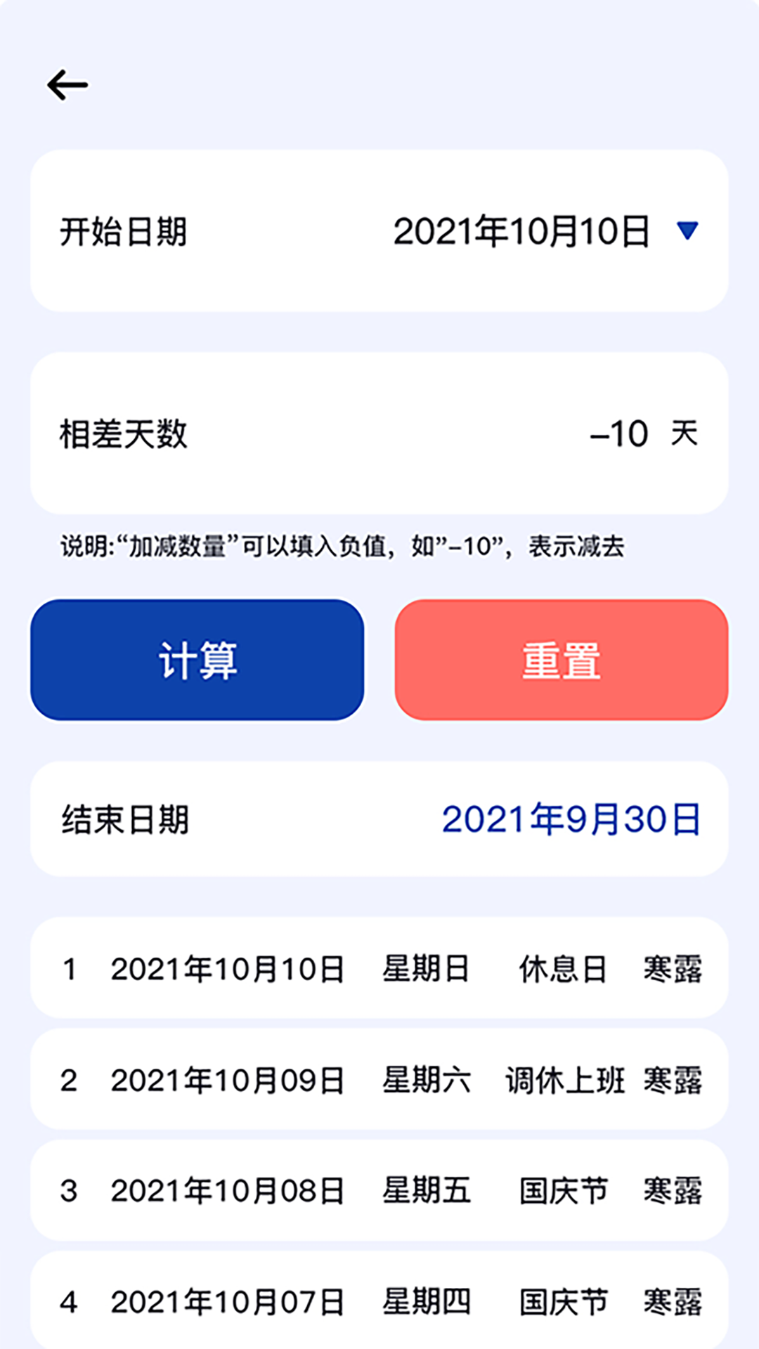 魅族app下载-(魅族应用商店app下载官方)