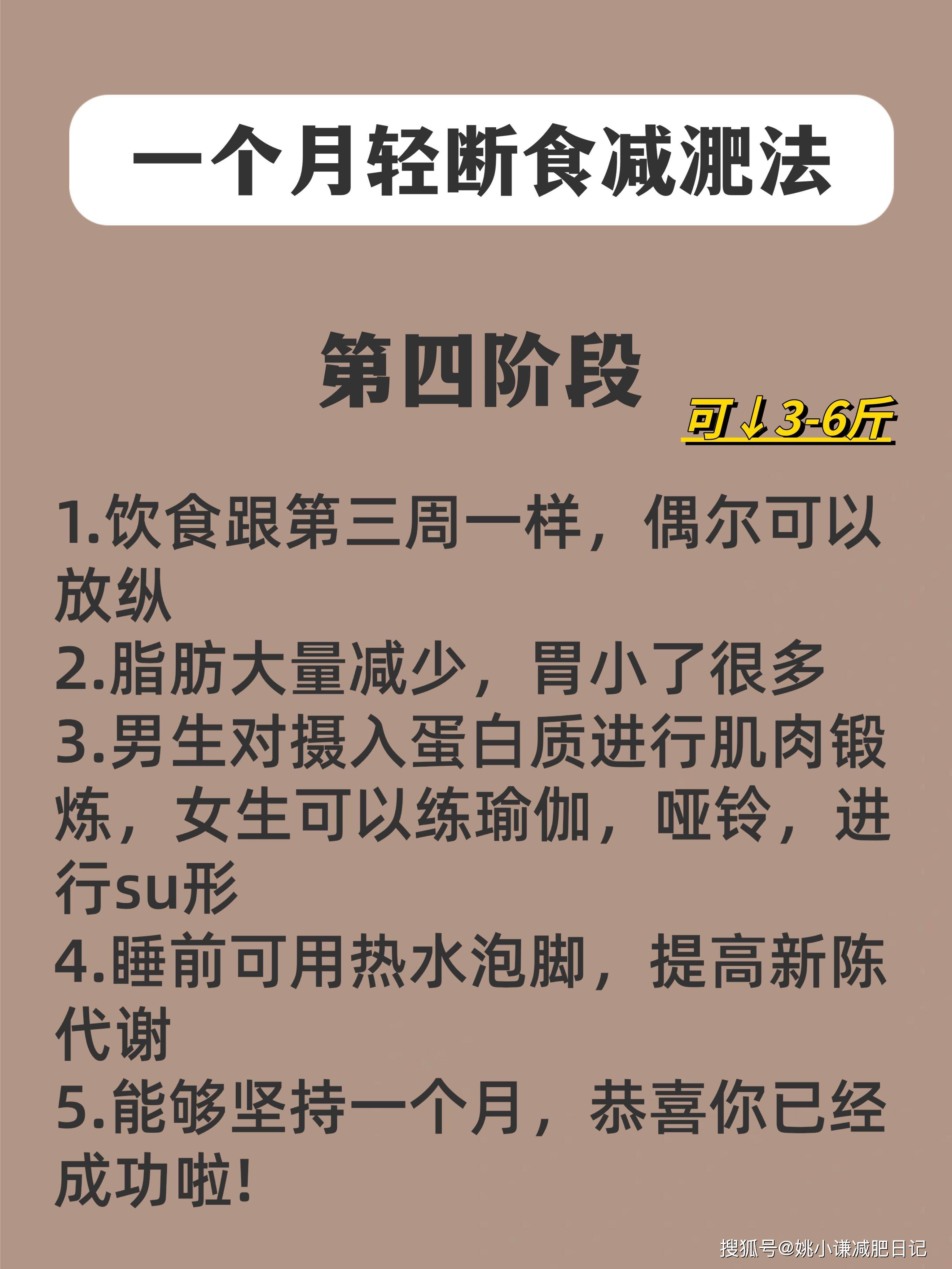 减肥瑜伽视频教程初级下载-(减肥瑜伽视频教程初级下载免费)